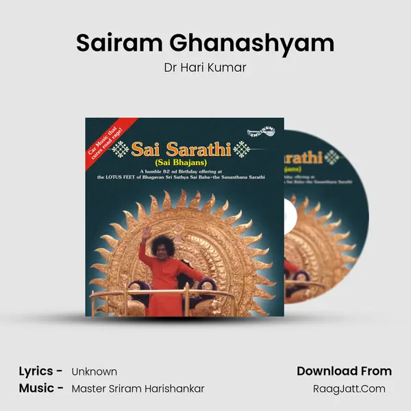 Sairam Ghanashyam MP3 Song by Dr Hari Kumar Cover