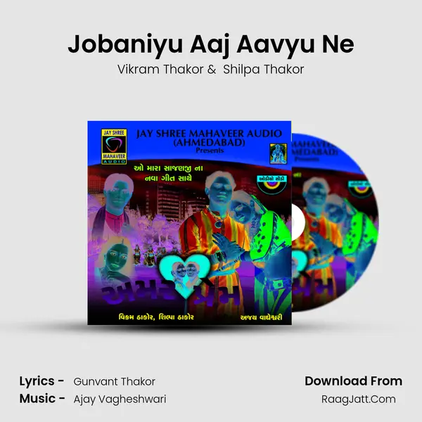 Jobaniyu Aaj Aavyu Ne MP3 Song by Vikram Thakor Cover