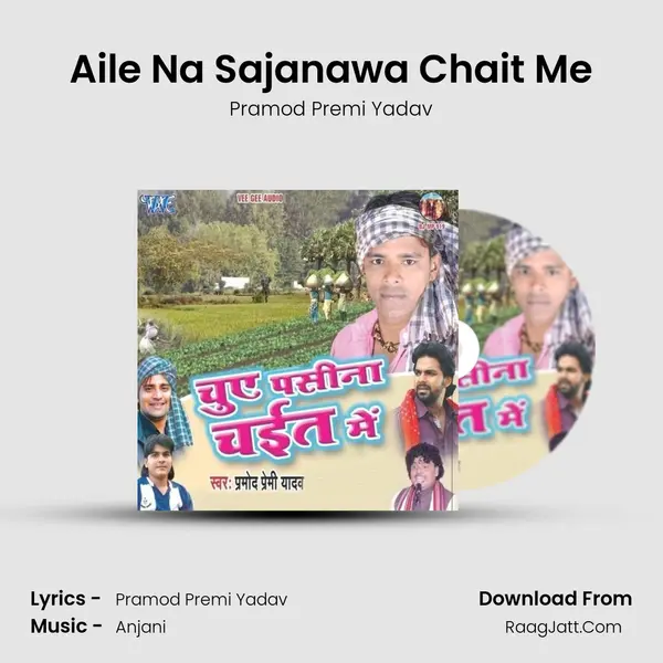 Aile Na Sajanawa Chait Me MP3 Song by Pramod Premi Yadav Cover