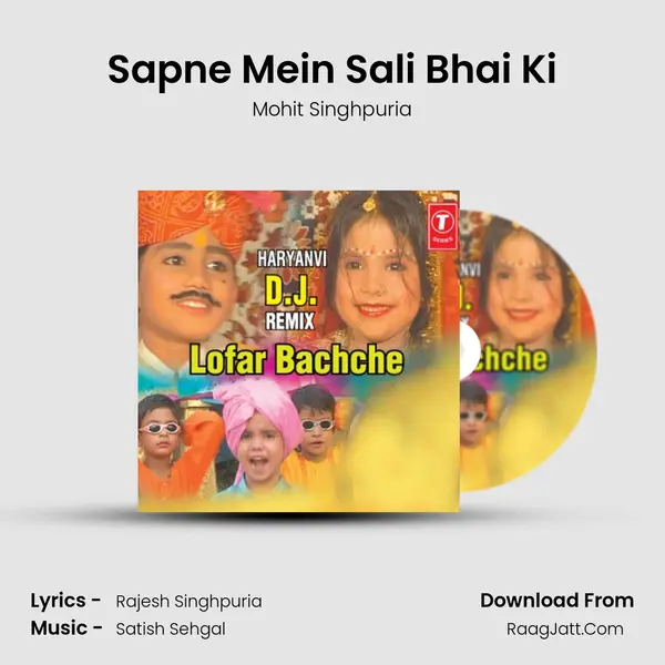 Sapne Mein Sali Bhai Ki MP3 Song by Mohit Singhpuria Cover