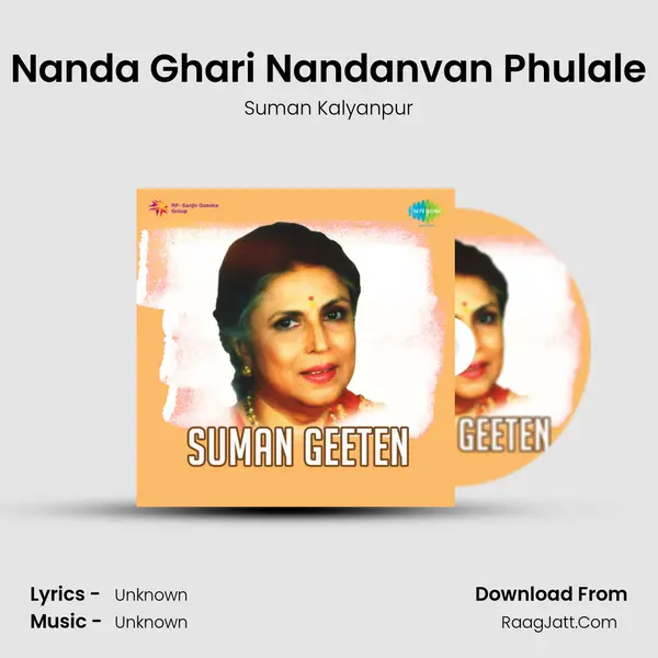Nanda Ghari Nandanvan Phulale MP3 Song by Suman Kalyanpur Cover