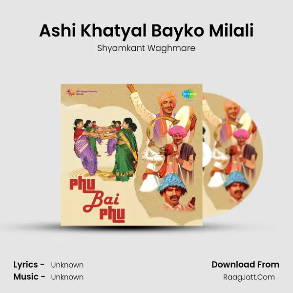 Ashi Khatyal Bayko Milali MP3 Song by Shyamkant Waghmare Cover