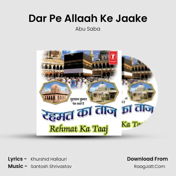 Dar Pe Allaah Ke Jaake MP3 Song by Abu Saba Cover