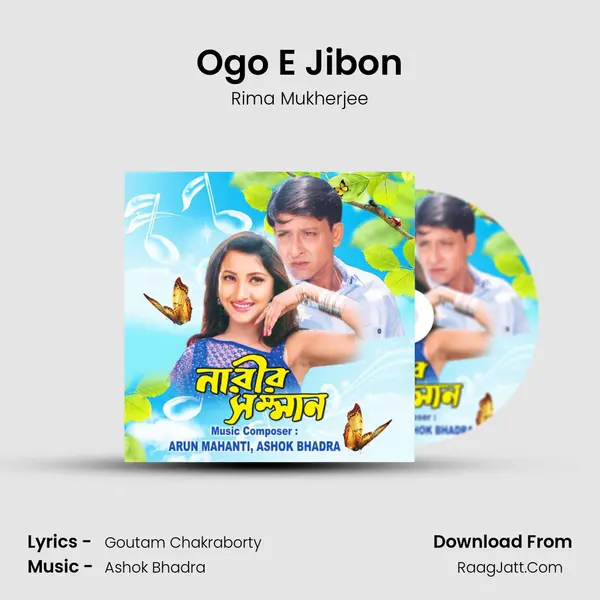 Ogo E Jibon MP3 Song by Rima Mukherjee Cover