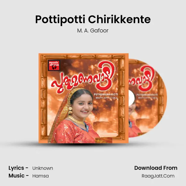 Pottipotti Chirikkente MP3 Song by M. A. Gafoor Cover
