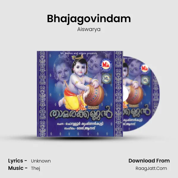 Bhajagovindam MP3 Song by Aiswarya Cover