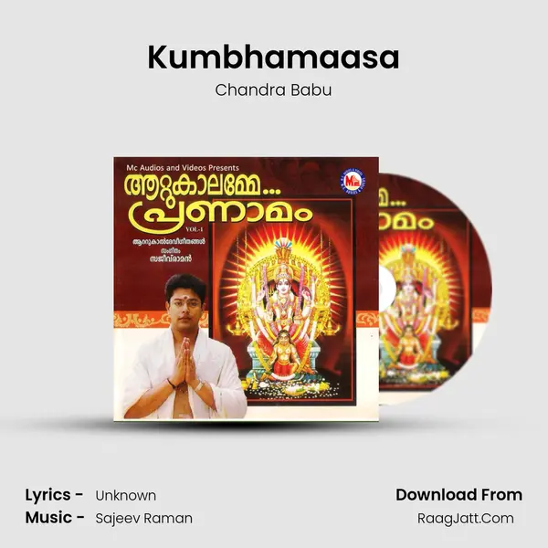 Kumbhamaasa MP3 Song by Chandra Babu Cover