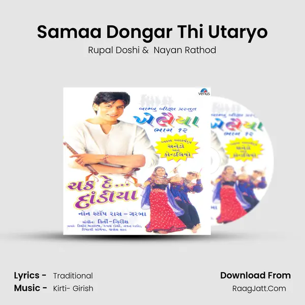 Samaa Dongar Thi Utaryo MP3 Song by Rupal Doshi Cover