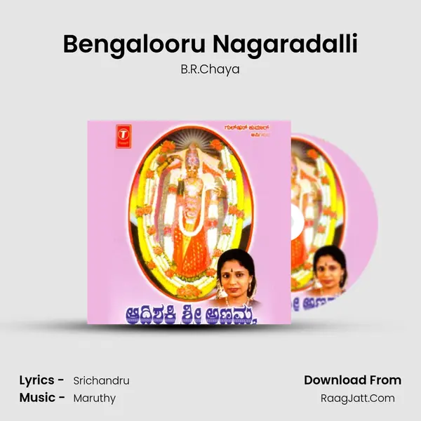 Bengalooru Nagaradalli MP3 Song by B.R.Chaya Cover