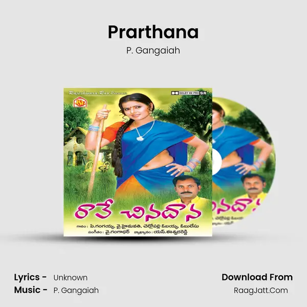 Prarthana MP3 Song by P. Gangaiah Cover