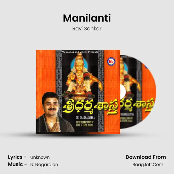 Manilanti MP3 Song by Ravi Sankar Cover