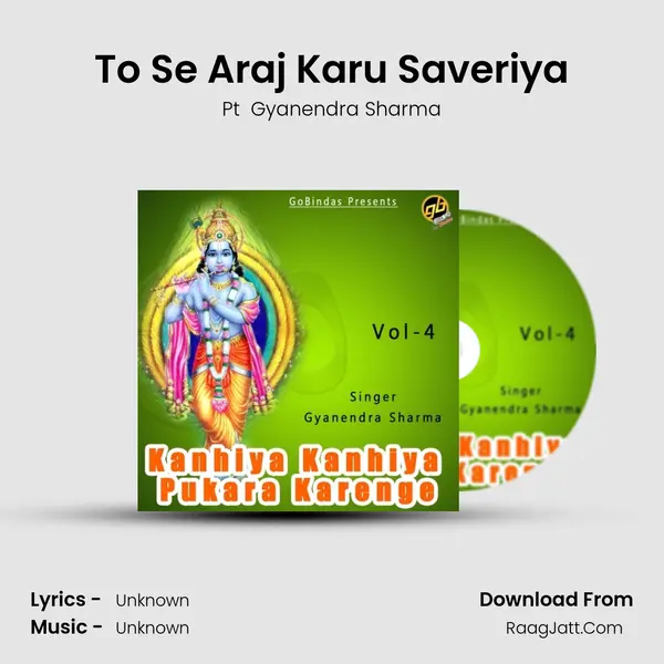 To Se Araj Karu Saveriya MP3 Song by Pt  Gyanendra Sharma Cover