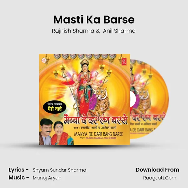 Masti Ka Barse MP3 Song by Rajnish Sharma Cover