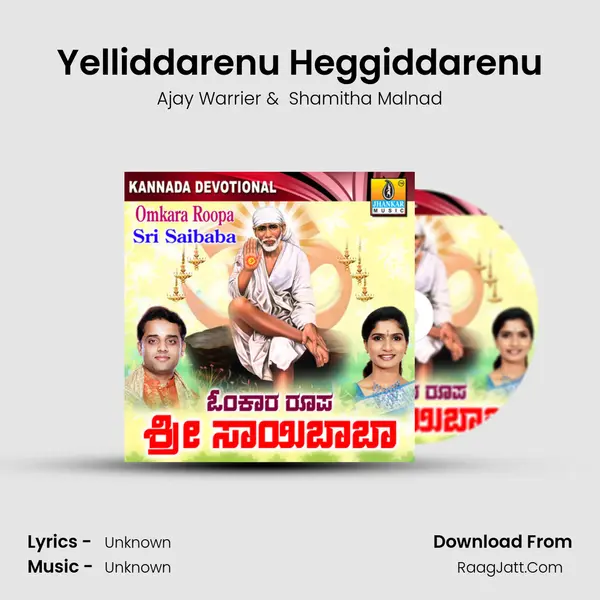 Yelliddarenu Heggiddarenu MP3 Song by Ajay Warrier Cover