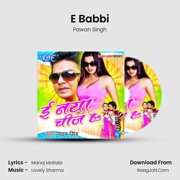 E Babbi MP3 Song by Pawan Singh Cover