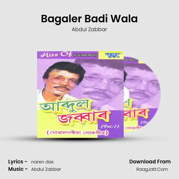 Bagaler Badi Wala MP3 Song by Abdul Zabbar Cover