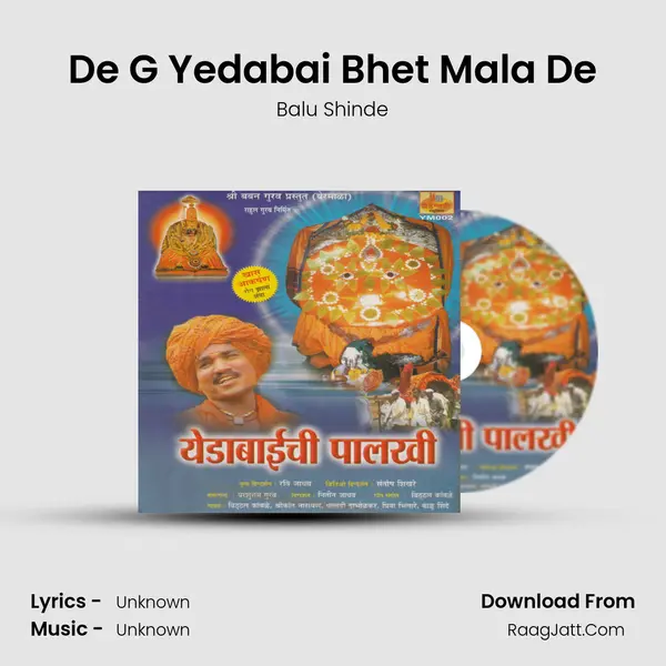 De G Yedabai Bhet Mala De MP3 Song by Balu Shinde Cover