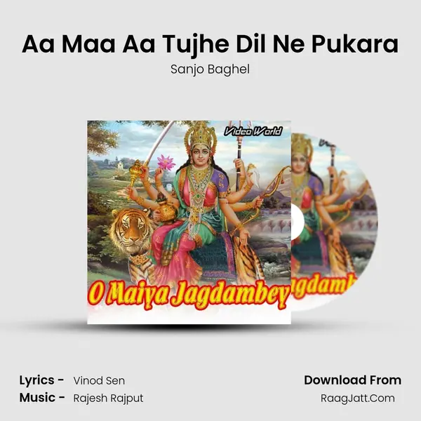 Aa Maa Aa Tujhe Dil Ne Pukara MP3 Song by Sanjo Baghel Cover