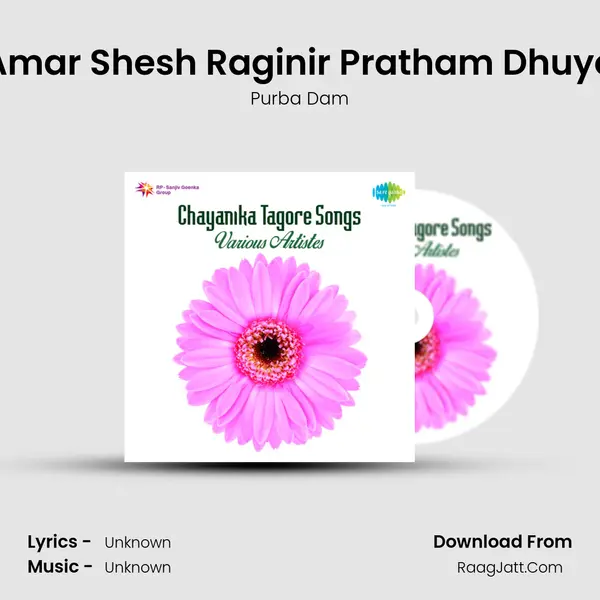 Amar Shesh Raginir Pratham Dhuyo MP3 Song by Purba Dam Cover