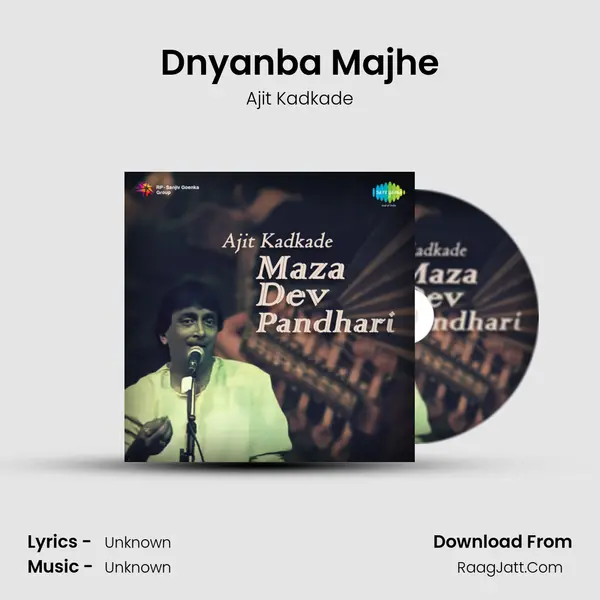 Dnyanba Majhe MP3 Song by Ajit Kadkade Cover