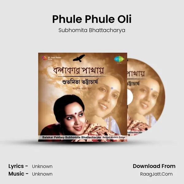 Phule Phule Oli Cover