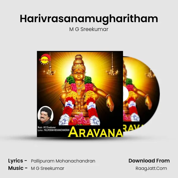 Harivrasanamugharitham MP3 Song by M G Sreekumar Cover