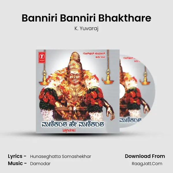 Banniri Banniri Bhakthare MP3 Song by K. Yuvaraj Cover