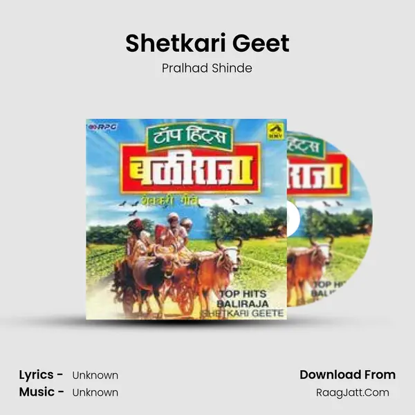 Shetkari Geet MP3 Song by Pralhad Shinde Cover