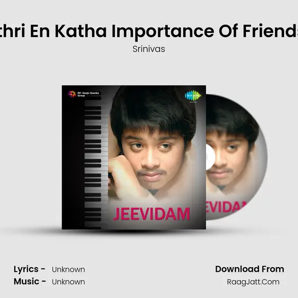 Maithri En Katha Importance Of Friendship MP3 Song by Srinivas Cover