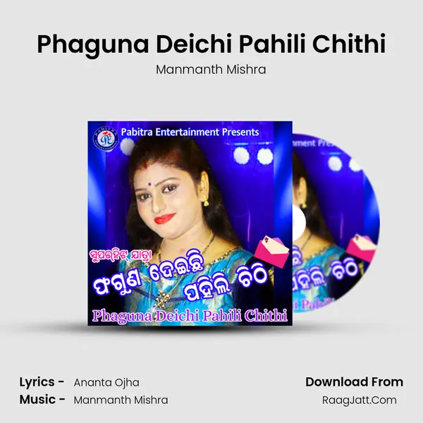 Phaguna Deichi Pahili Chithi mp3 song