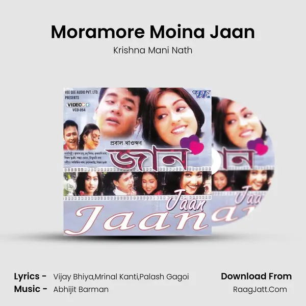 Moramore Moina Jaan MP3 Song by Krishna Mani Nath Cover