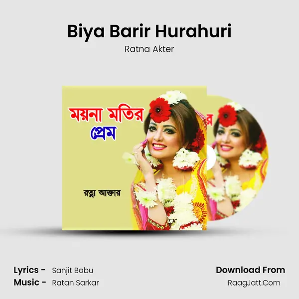 Biya Barir Hurahuri mp3 song