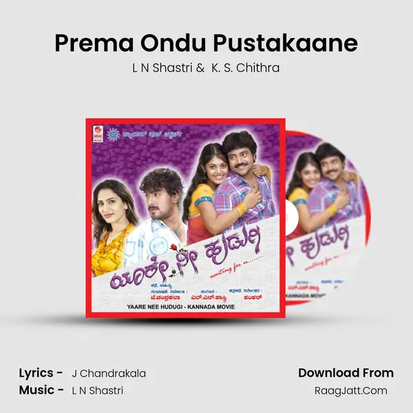 Prema Ondu Pustakaane MP3 Song by L N Shastri Cover