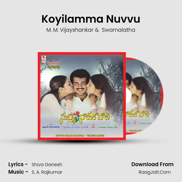 Koyilamma Nuvvu MP3 Song by M. M. Vijayshankar Cover