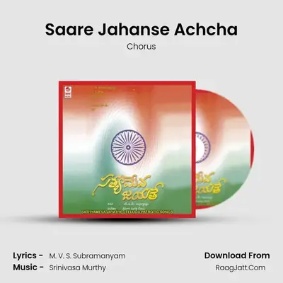Saare Jahanse Achcha MP3 Song by Chorus Cover