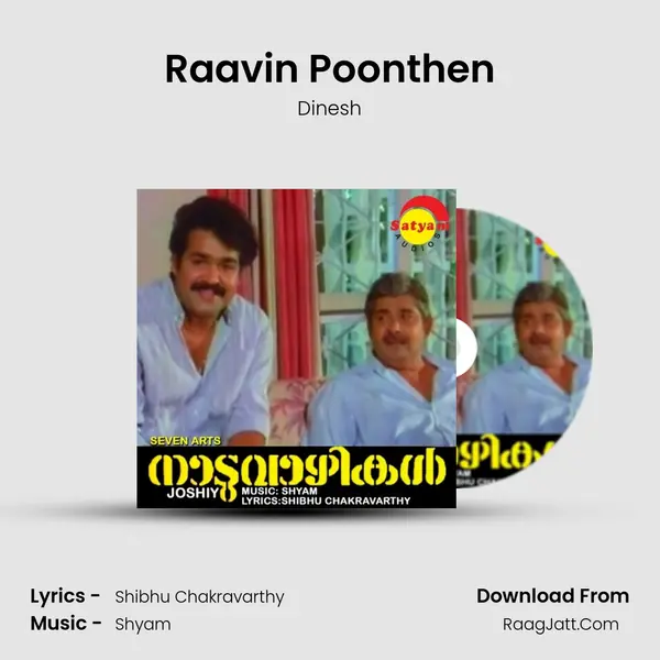 Raavin Poonthen MP3 Song by Dinesh Cover