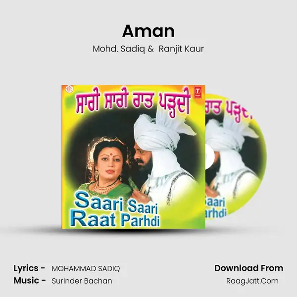 Aman MP3 Song by Mohd. Sadiq Cover