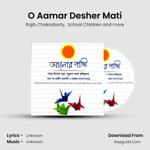 O Aamar Desher Mati MP3 Song by Rajib Chakraborty Cover
