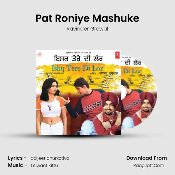 Pat Roniye Mashuke MP3 Song by Ravinder Grewal Cover