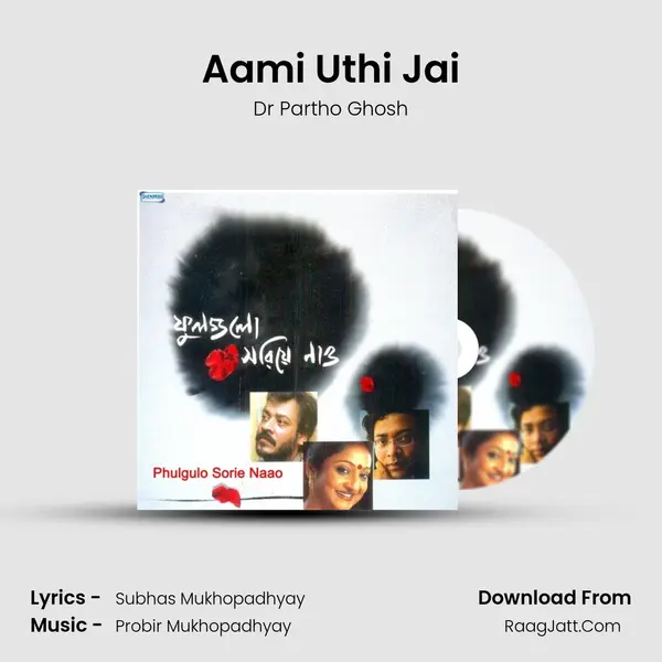 Aami Uthi Jai MP3 Song by Dr Partho Ghosh Cover