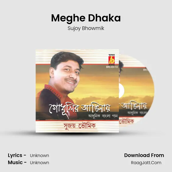 Meghe Dhaka MP3 Song by Sujoy Bhowmik Cover