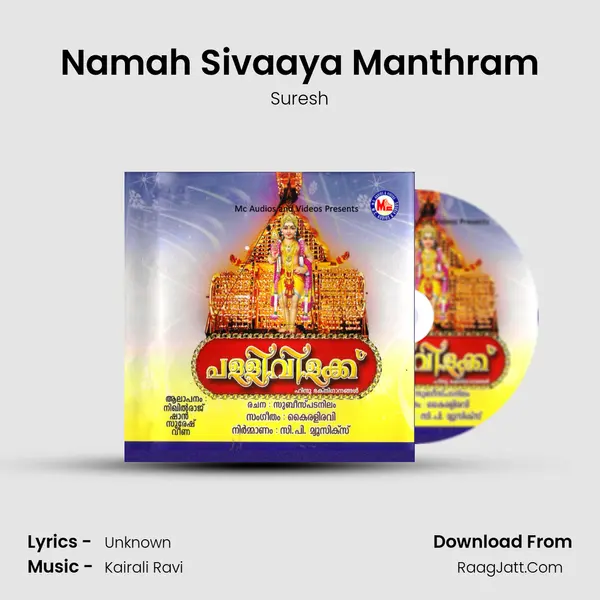 Namah Sivaaya Manthram MP3 Song by Suresh Cover