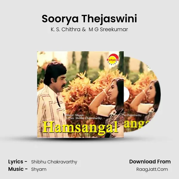 Soorya Thejaswini MP3 Song by K. S. Chithra Cover