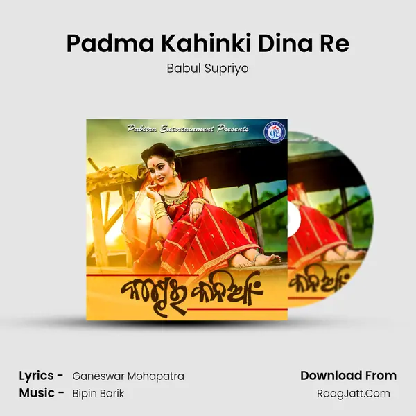 Padma Kahinki Dina Re MP3 Song by Babul Supriyo Cover