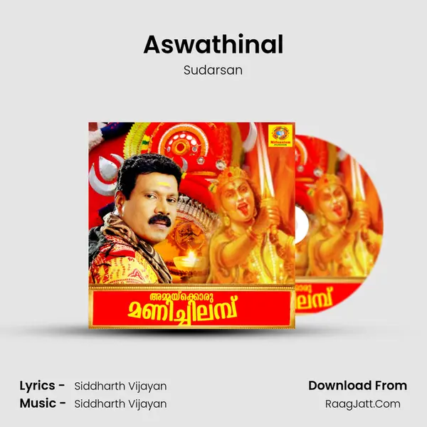 Aswathinal MP3 Song by Sudarsan Cover