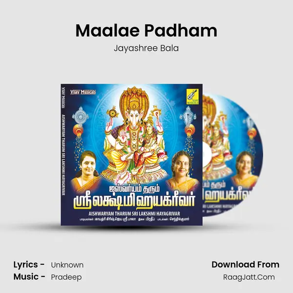 Maalae Padham MP3 Song by Jayashree Bala Cover