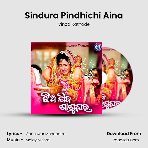 Sindura Pindhichi Aina MP3 Song by Vinod Rathode Cover