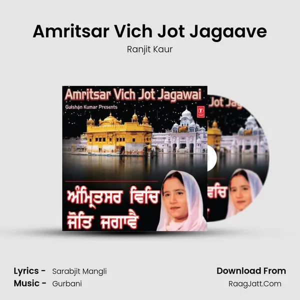 Amritsar Vich Jot Jagaave MP3 Song by Ranjit Kaur Cover