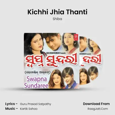 Kichhi Jhia Thanti MP3 Song by Shiba Cover