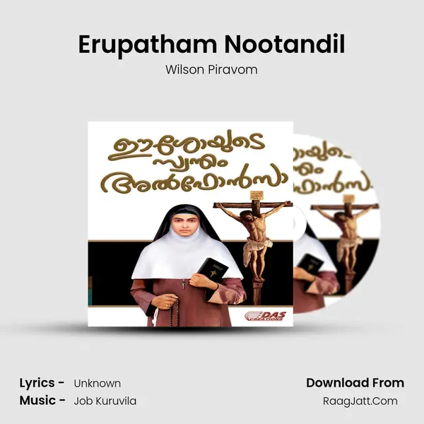 Erupatham Nootandil MP3 Song by Wilson Piravom Cover